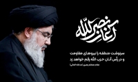 یا أَیُّهَا الَّذِینَ آمَنُوا اسْتَعِینُوا بِالصَّبْرِ وَ الصَّلاةِ إِنَّ اللَّهَ مَعَ الصَّابِرِینَ‌».